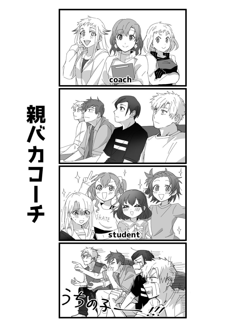 yuitsuka inori, akeuraji tsukasa, sarukawa rinna, nachi mario, takamine hitomi, and 6 more (medalist) drawn by hanjuku1010