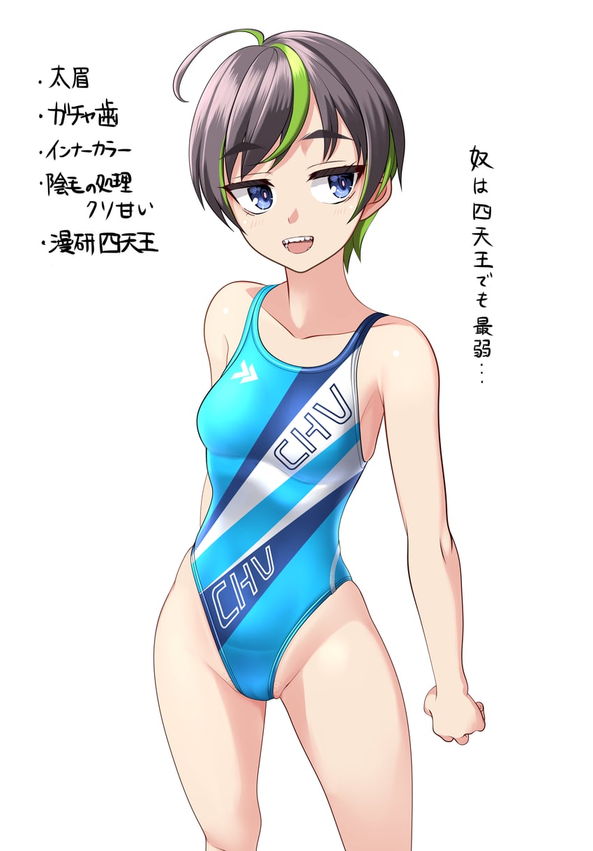 original drawn by takafumi