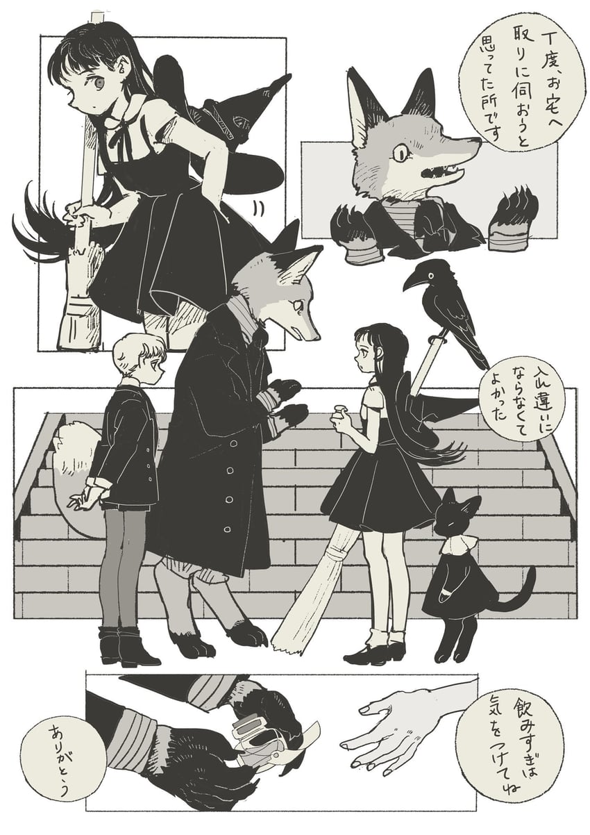 philia ell, toto noir, and bell lumiere (original) drawn by tono_(rt0no)