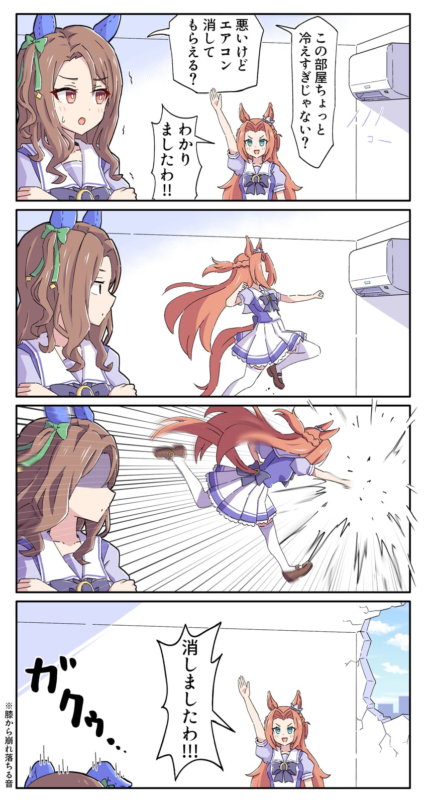 king halo and kawakami princess (umamusume) drawn by toushirou_(sugarwhite1046)