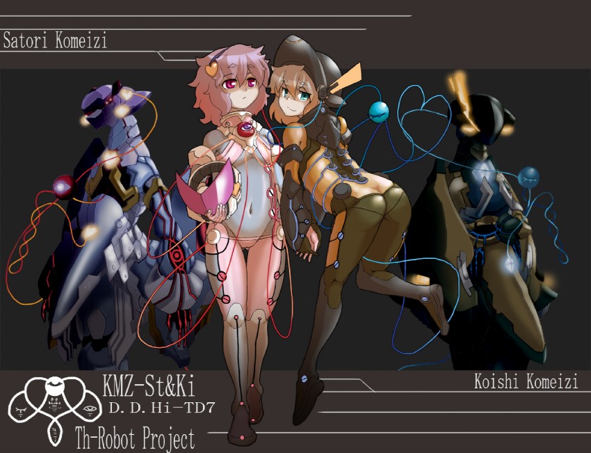 komeiji koishi and komeiji satori (touhou and 1 more) drawn by rekise
