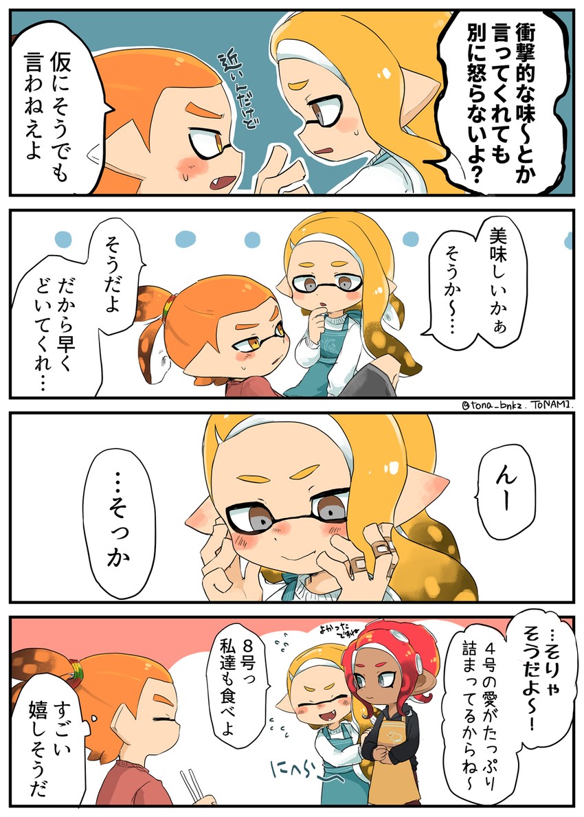 inkling player character, inkling girl, octoling player character, octoling girl, and inkling boy (splatoon and 2 more) drawn by tona_bnkz