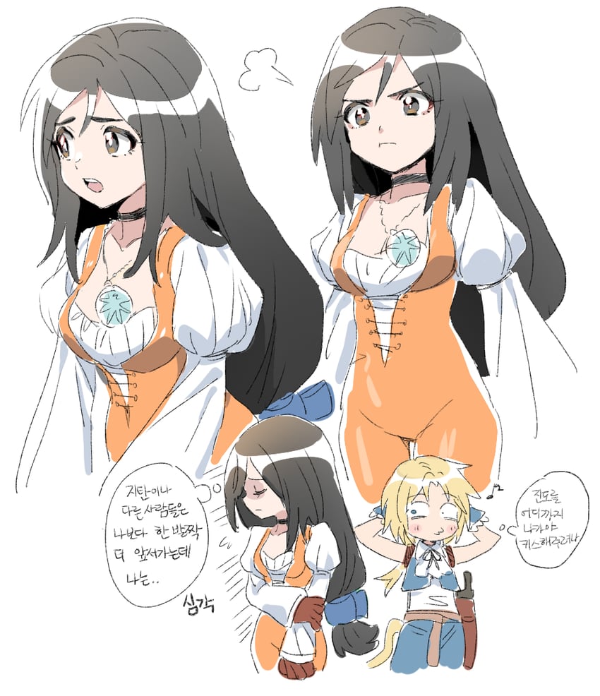 zidane tribal and garnet til alexandros xvii (final fantasy and 1 more) drawn by dede_(qwea_00000)