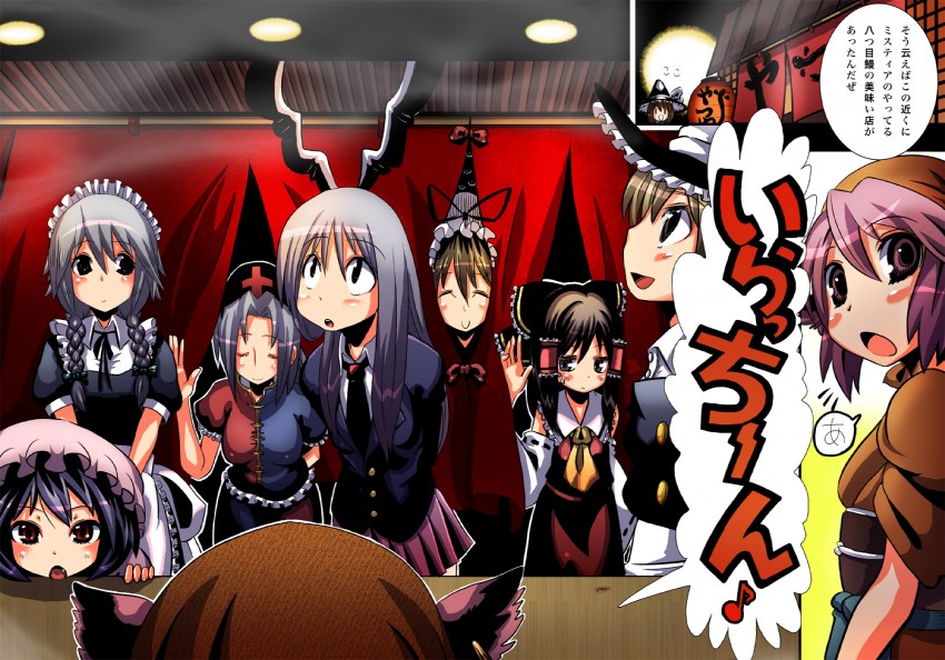 hakurei reimu, kirisame marisa, remilia scarlet, izayoi sakuya, yakumo yukari, and 4 more (touhou) drawn by cream_(nipakupa)