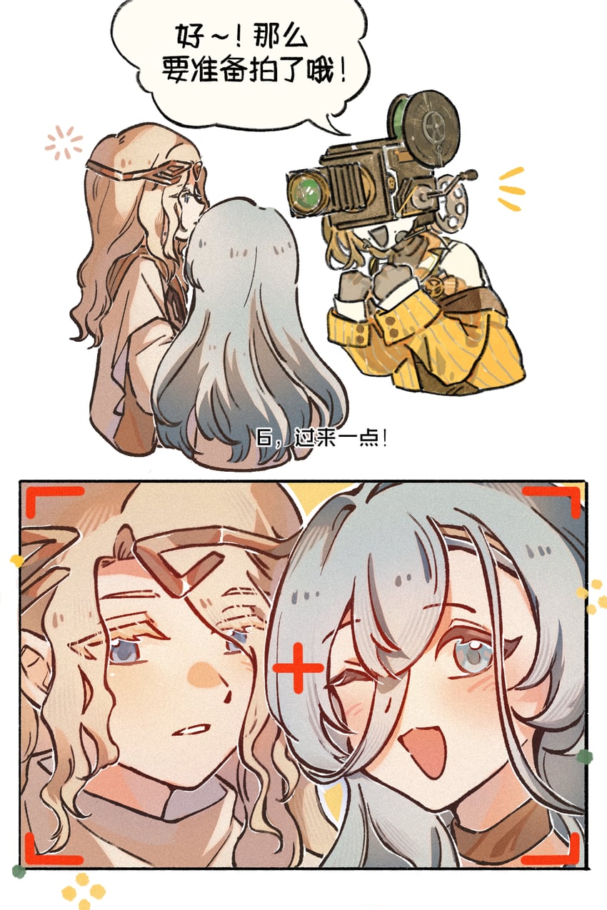37, 6, and loggerhead (reverse:1999) drawn by yi_zui_hua_yue
