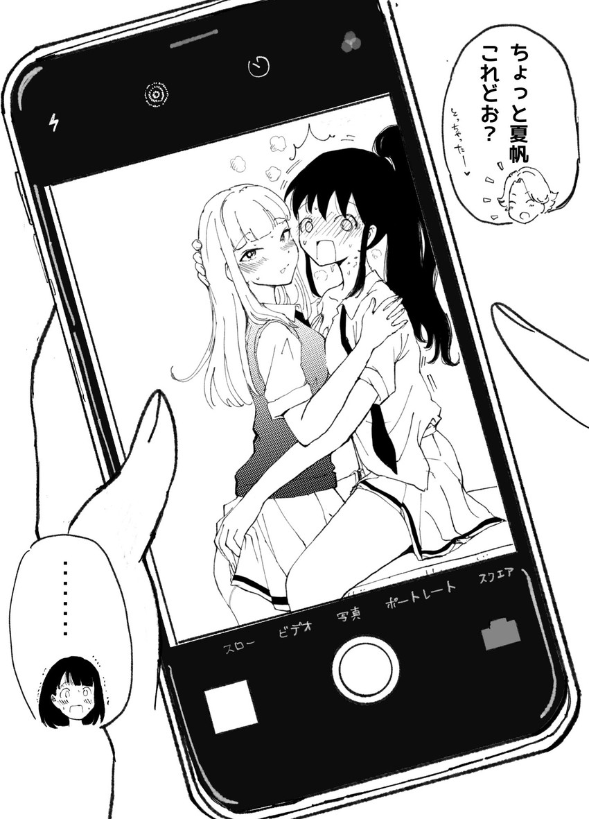katou asuka, sasaki fuuka, narita miho, and kusunoki kaho (watashi ga motenai no wa dou kangaetemo omaera ga warui!) drawn by kajino_(aosansai)