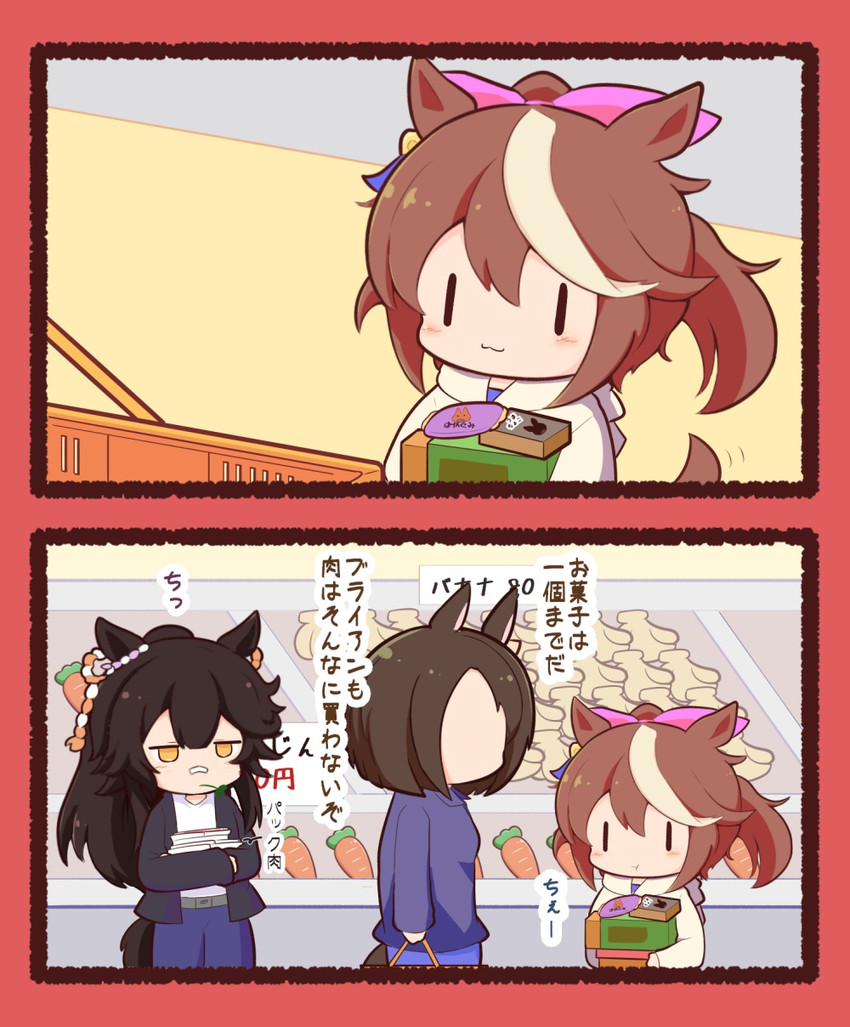tokai teio, narita brian, and air groove (umamusume) drawn by gomashio_(goma_feet)