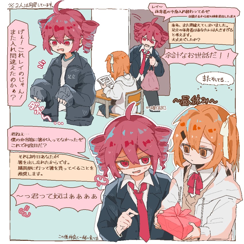 kasane teto and adachi rei (utau and 1 more) drawn by kuuurusuke