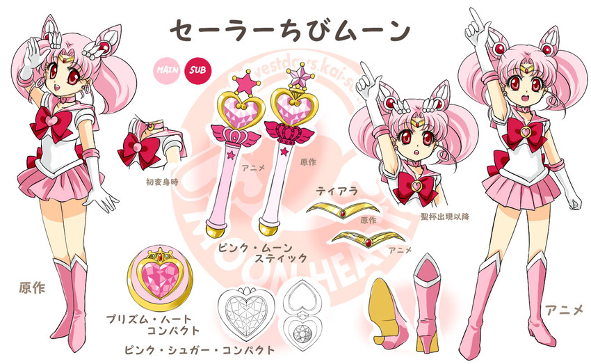 chibi usa and sailor chibi moon (bishoujo senshi sailor moon and 1 more) drawn by shirataki_kaiseki