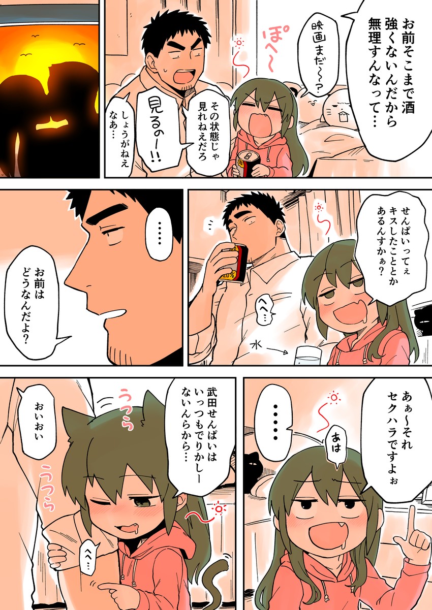 igarashi futaba and takeda harumi (senpai ga uzai kouhai no hanashi) drawn by shiromanta