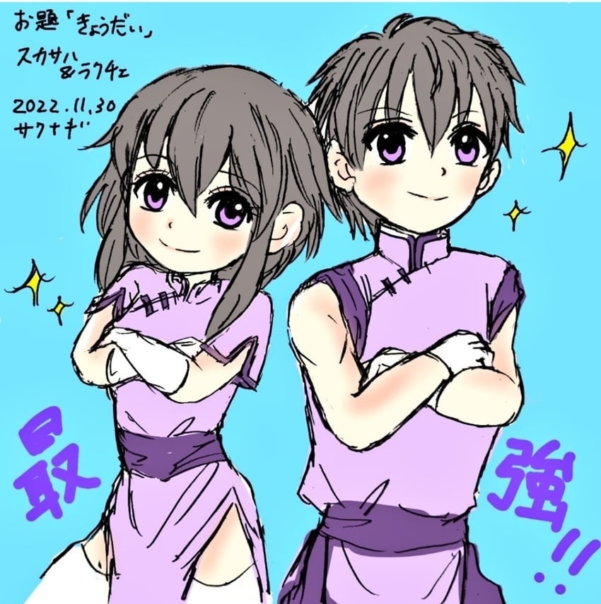 larcei and scathach (fire emblem and 1 more) drawn by apocalypse3333