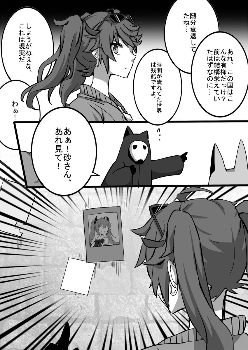 hatsune miku and magical mirai miku (vocaloid and 2 more) drawn by nejikyuu