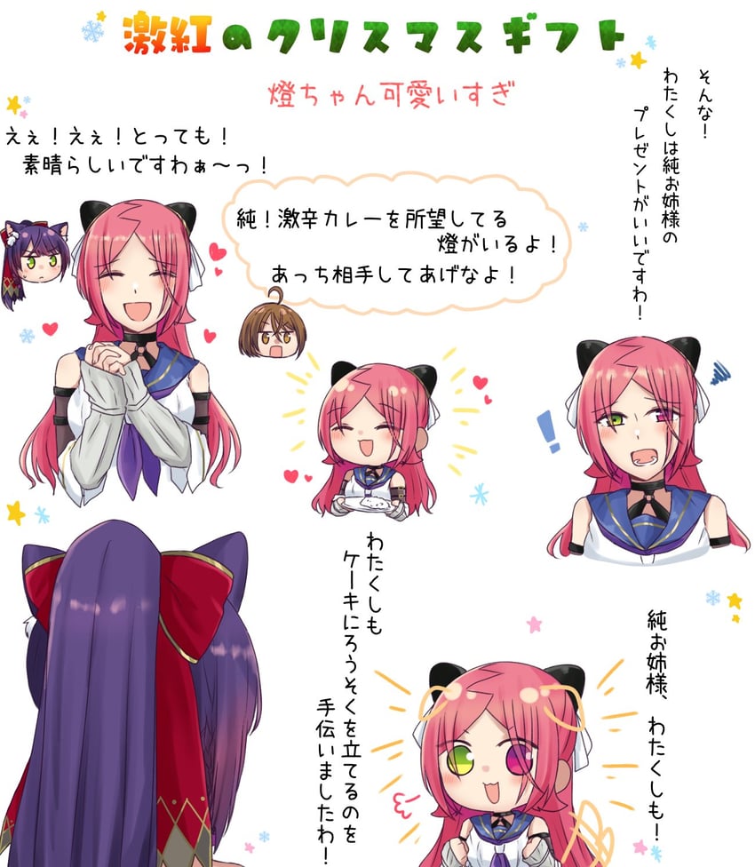 funada kiito, shiba tomoshibi, and kawamura yuzuriha (assault lily) drawn by nigari_(ngari_0115)