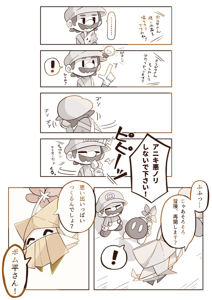 mario, olivia, and bobby (mario and 3 more) drawn by kanilemon