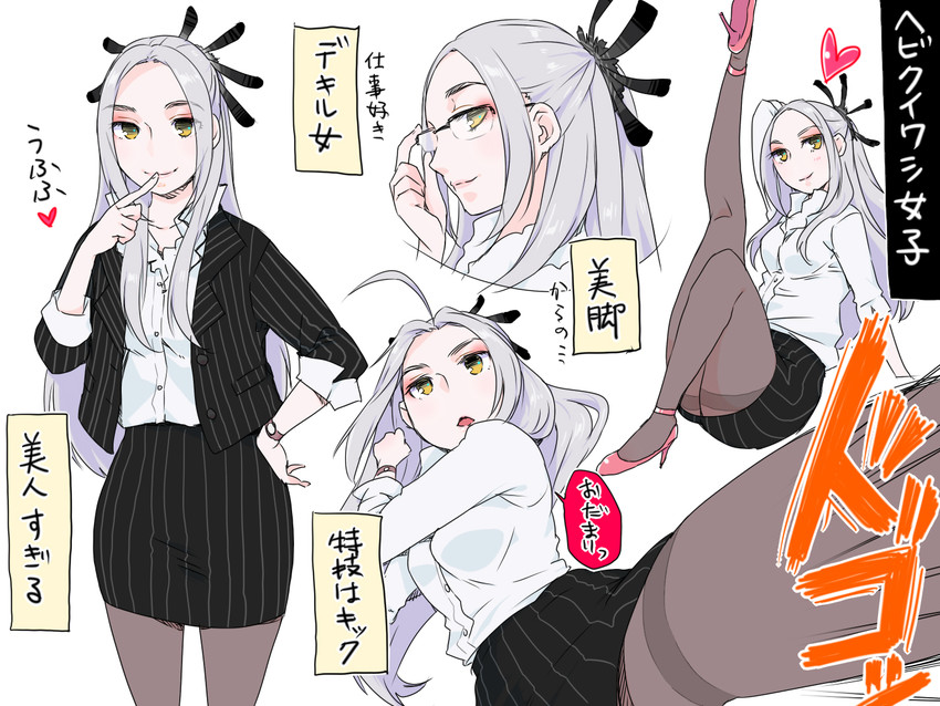 secretarybird (original and 1 more) drawn by kari_(kakko_k)