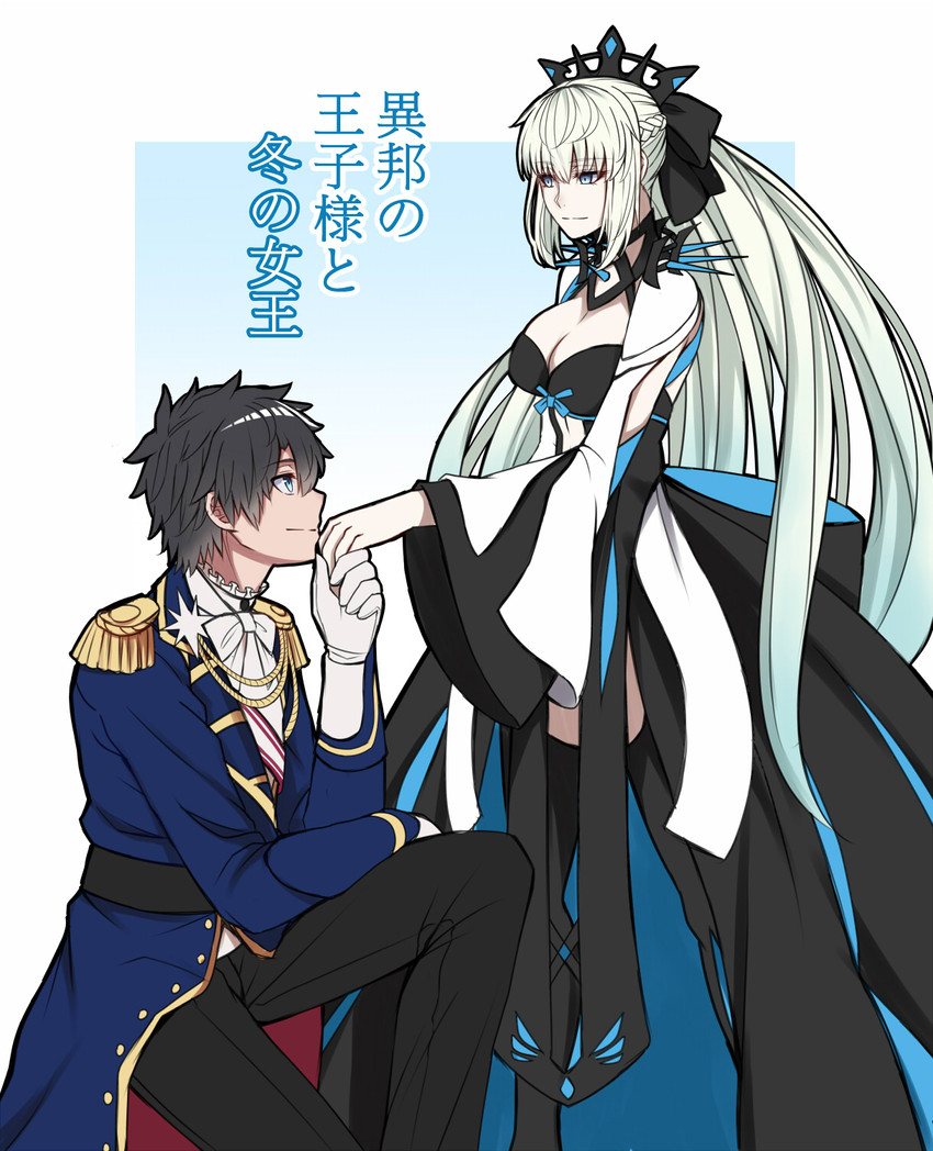 fujimaru ritsuka and morgan le fay (fate and 1 more) drawn by sanmoto_gorouzaemon