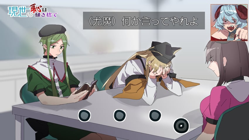 matara okina, toutetsu yuuma, nishida satono, and teireida mai (touhou) drawn by fuuga_(perv_rsity)