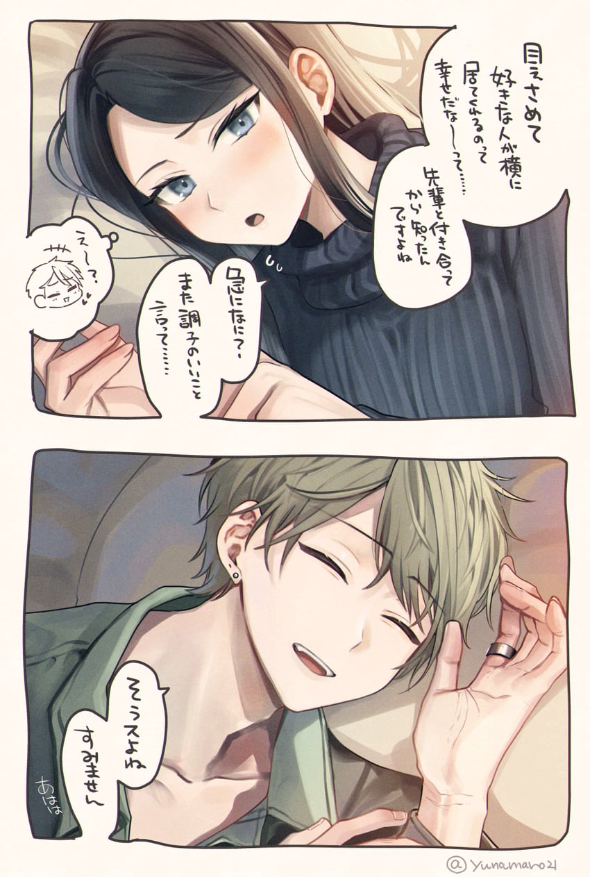 yaotome tsuyako and asuma mitsuya (original) drawn by yunamaro