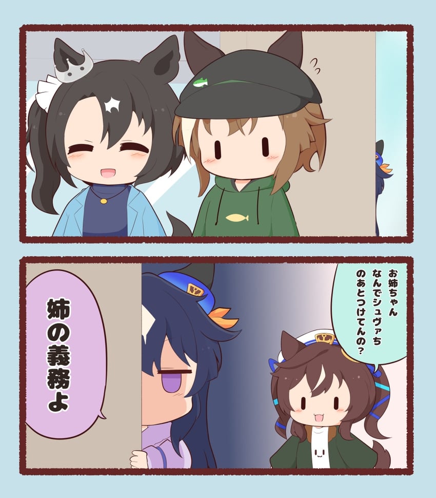 cheval grand, verxina, vivlos, and satono crown (umamusume) drawn by gomashio_(goma_feet)