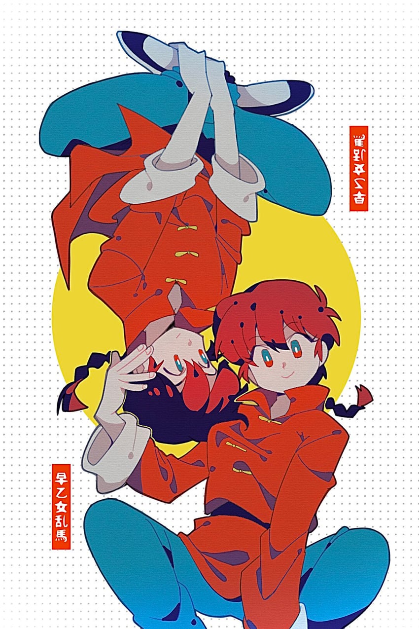 ranma-chan and saotome ranma (ranma 1/2) drawn by tenteko_mai51