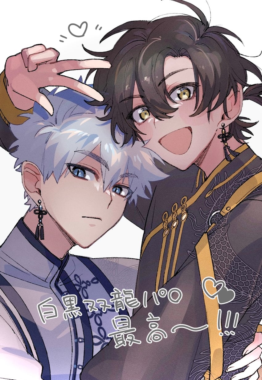 cheng xiaoshi and lu guang (shiguang dailiren) drawn by 2101341bbb