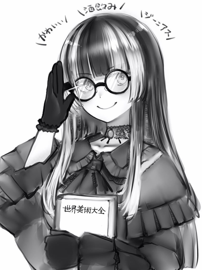 juufuutei raden (hololive and 1 more) drawn by nanashi_(nlo)