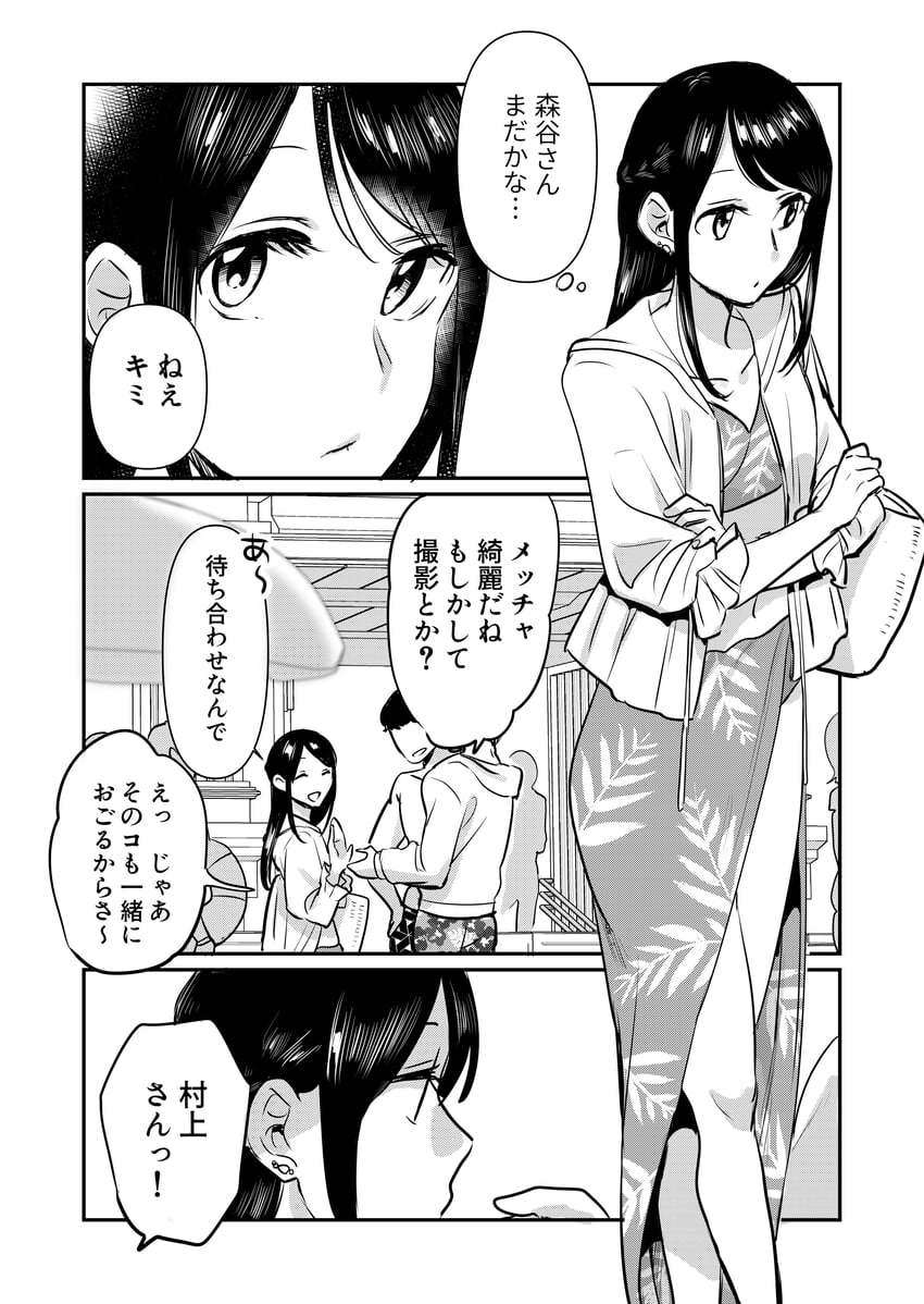 moritani misuzu and murakami haruka (fragtime) drawn by sato_(99yen_kin'itsu)