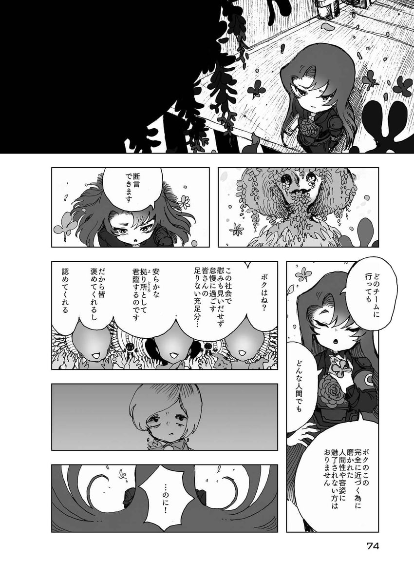 nugget, employee, and alriune (project moon and 1 more) drawn by temari_momiji