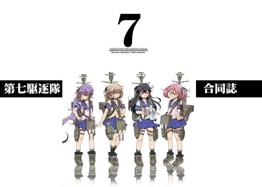 ushio, akebono, sazanami, and oboro (kantai collection) drawn by shino_(ponjiyuusu)