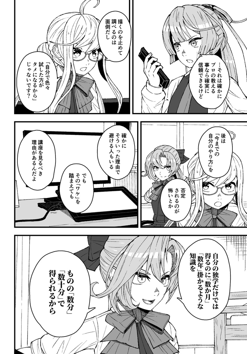 akigumo, makigumo, and kazagumo (kantai collection) drawn by mitsuashi_kurae