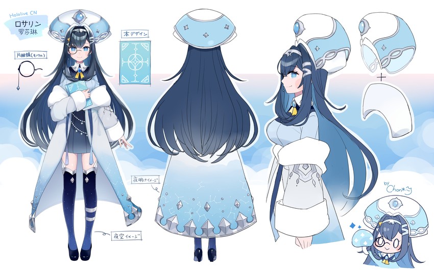 rosalyn (hololive and 1 more) drawn by chon_(chon33v)