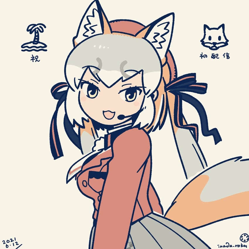 island fox (kemono friends and 1 more) drawn by inada_roku