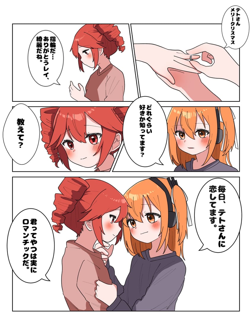 kasane teto and adachi rei (utau and 1 more) drawn by haru_maron