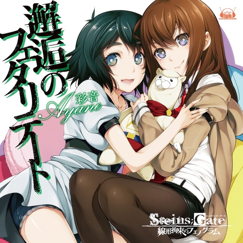 makise kurisu and shiina mayuri (steins;gate) drawn by ikeda_yasuhiro