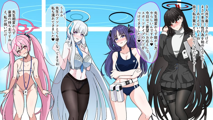 yuuka, rio, noa, and koyuki (blue archive) drawn by jody_know-grow-help