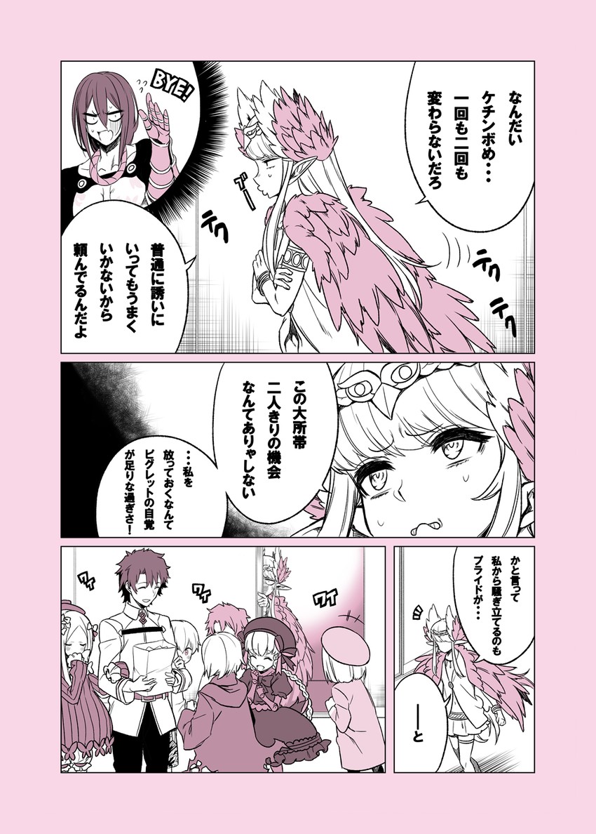 fujimaru ritsuka, abigail williams, gilgamesh, jack the ripper, nursery rhyme, and 5 more (fate and 3 more) drawn by sajiwa_(namisippo)