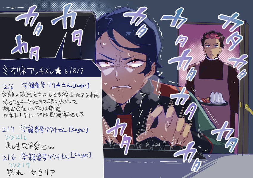 guel jeturk and lauda neill (gundam and 2 more) drawn by hinosaka_aki