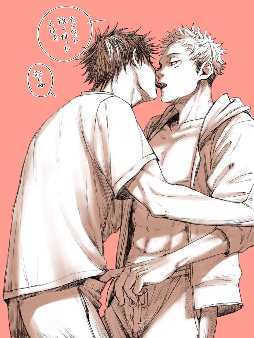 itadori yuuji and fushiguro megumi (jujutsu kaisen) drawn by marukome0816