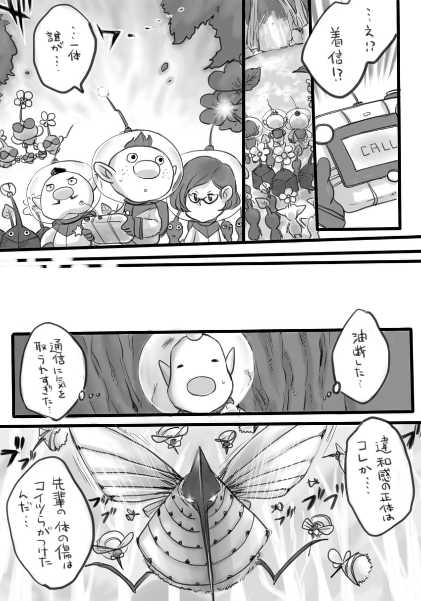 red pikmin, yellow pikmin, louie, winged pikmin, rock pikmin, and 5 more (pikmin and 1 more) drawn by maisuke