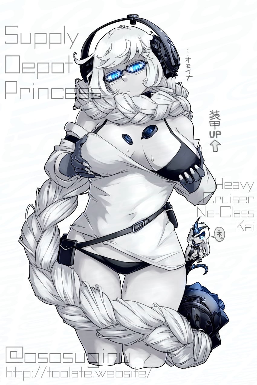 supply depot princess and ne-class heavy cruiser (kantai collection) drawn by oso_(toolate)