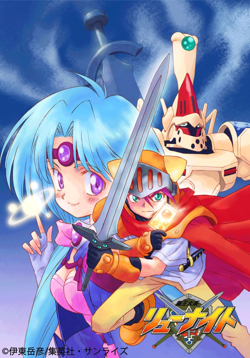 paffy pafuricia, adeu warsam, and zephyr (haou taikei ryuu knight) drawn by kazuhiro_soeta