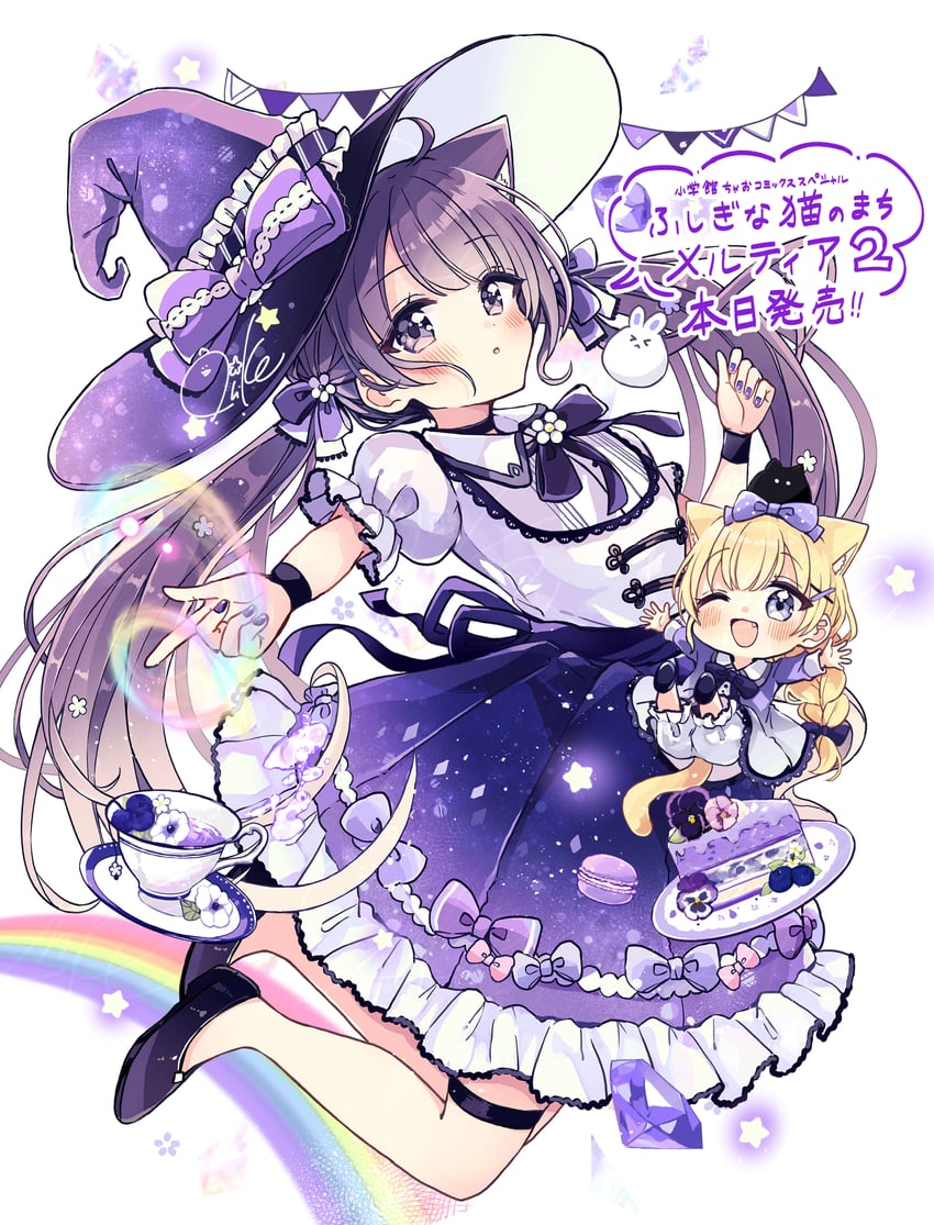 rucora and hime (fushigi na neko no machi meltier) drawn by sakura_oriko