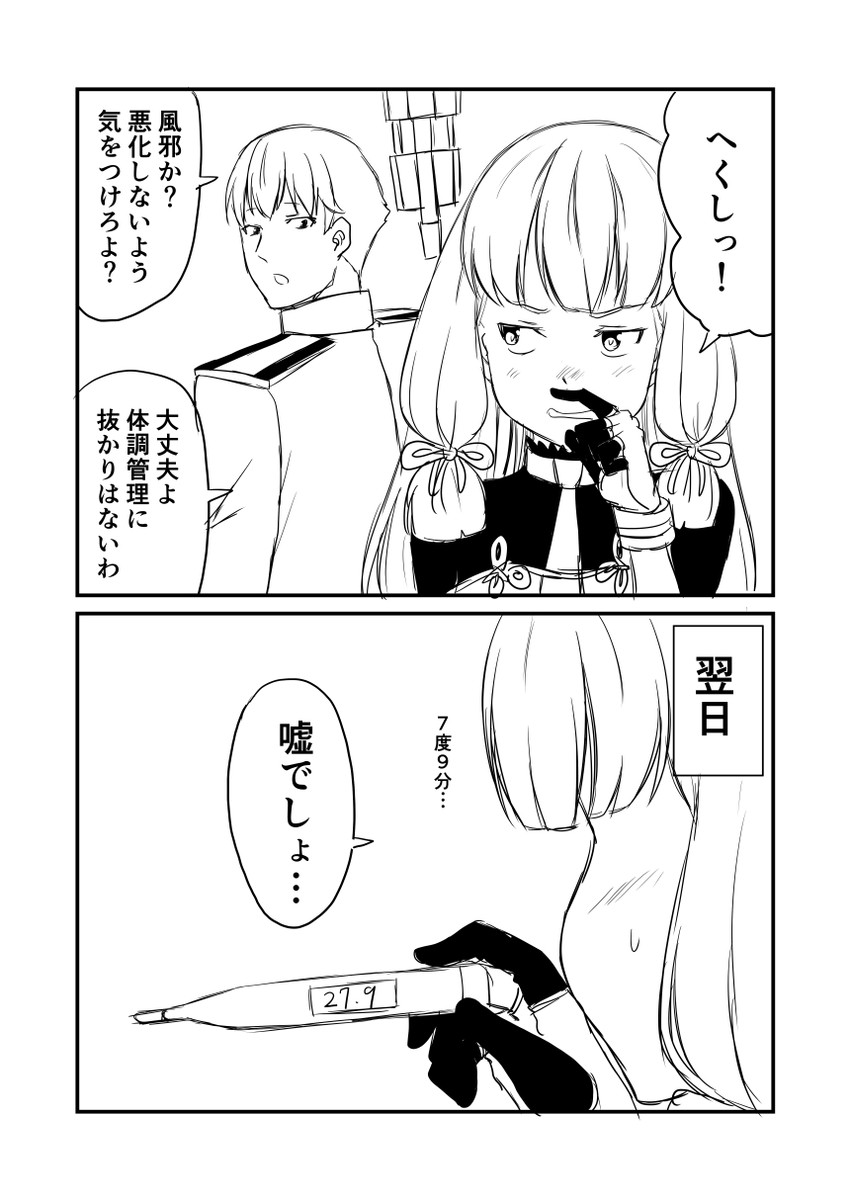 admiral, murakumo, and murakumo kai ni (kantai collection) drawn by ha_akabouzu