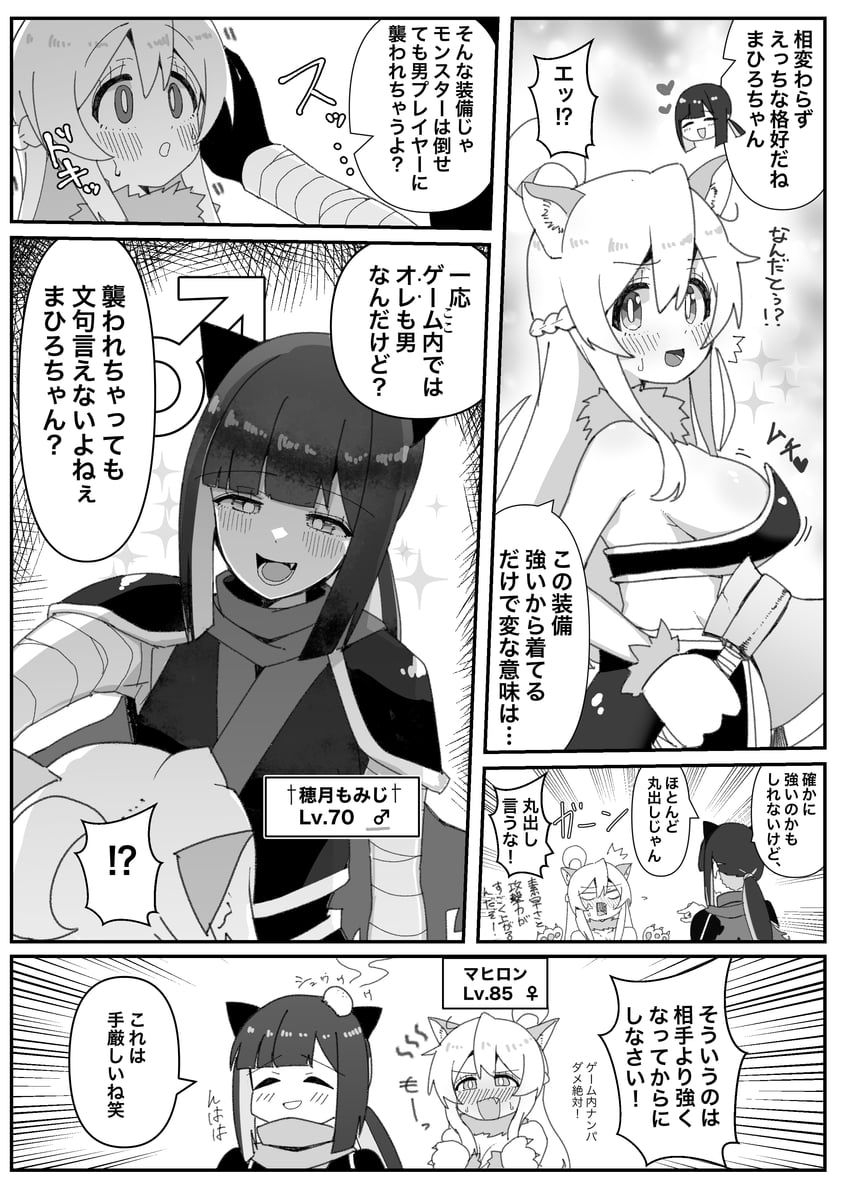 oyama mahiro and hozuki momiji (onii-chan wa oshimai!) drawn by kotobuki_(stealth_sendan)
