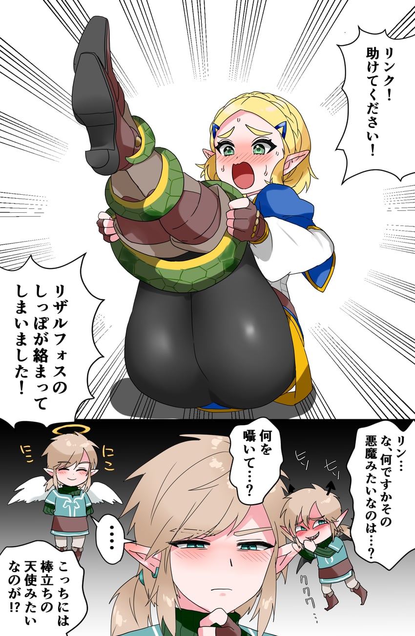link and princess zelda (the legend of zelda and 1 more) drawn by wasabi_(legemd)