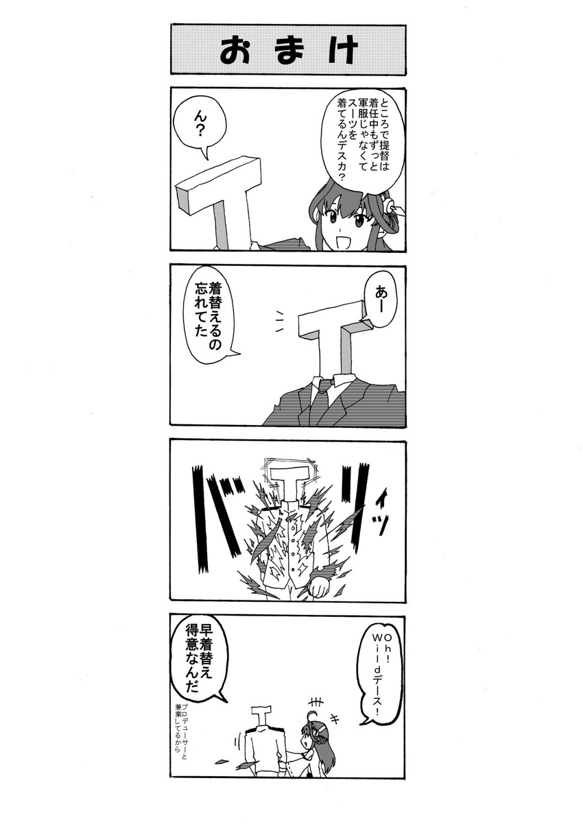admiral, kongou, and t-head admiral (kantai collection) drawn by minton