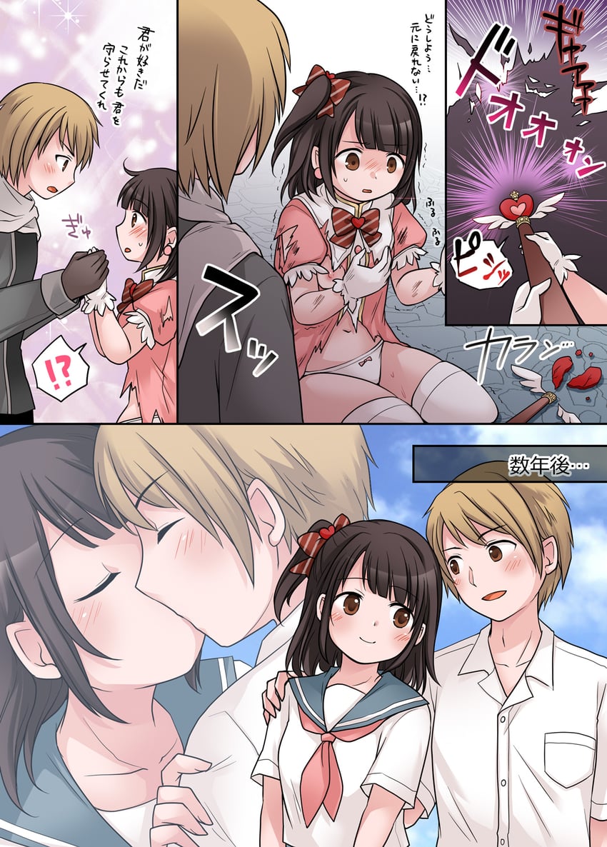 original drawn by kuratsuka_riko