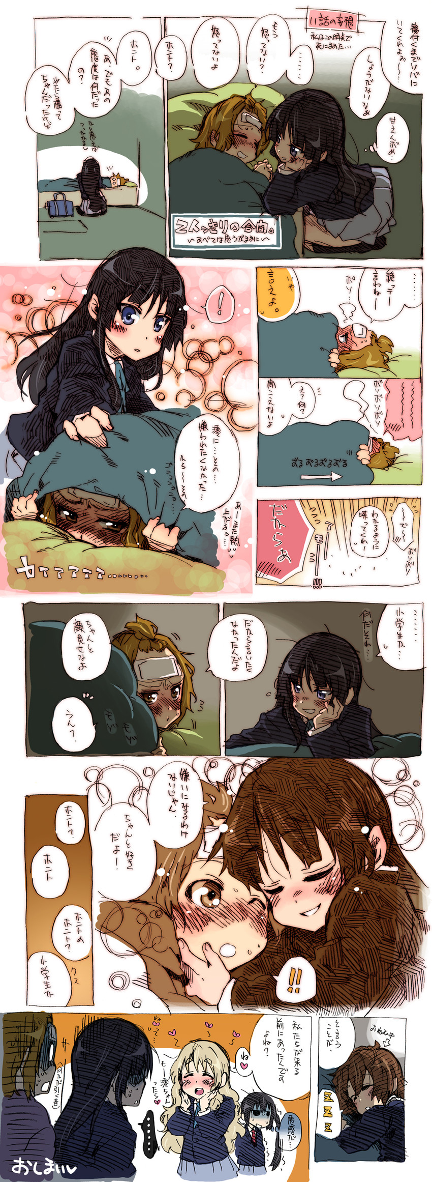 akiyama mio, nakano azusa, hirasawa yui, tainaka ritsu, and kotobuki tsumugi (k-on!) drawn by takanashi_ringo