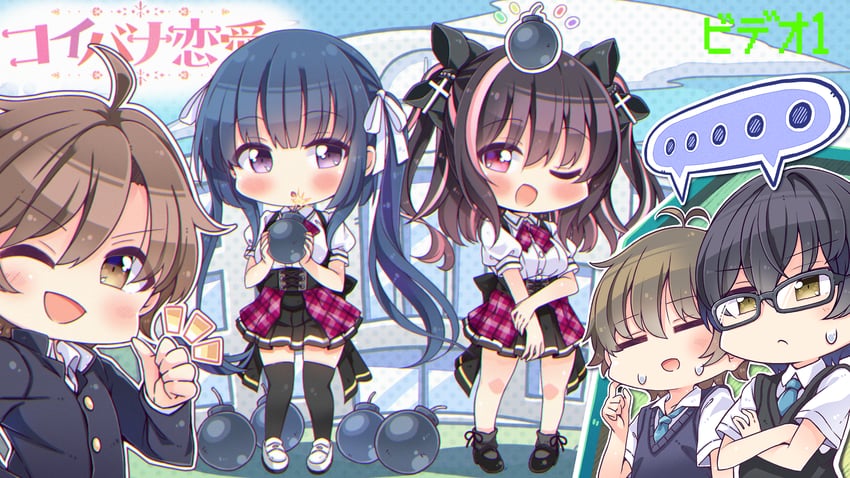 otome kokoro, haruka kanata, harukaze inori, and tokiya rei (koibana ren'ai) drawn by takahero