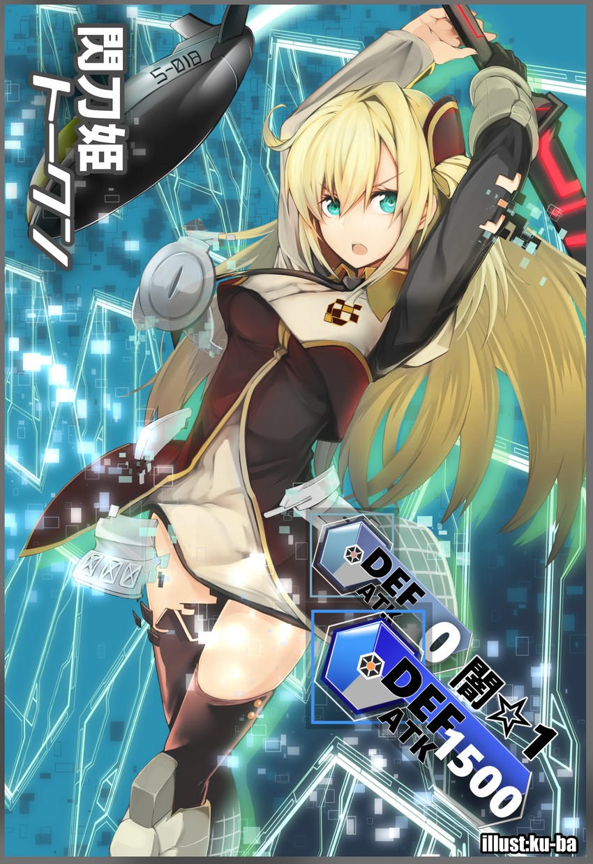 sky striker ace - raye (yu-gi-oh!) drawn by ku-ba